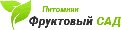 купить саженцы оптом краснодар